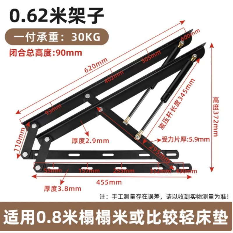Gas Lift Storage Bed Hydraulic - Heavy Duty Bed Gas Lift Support,