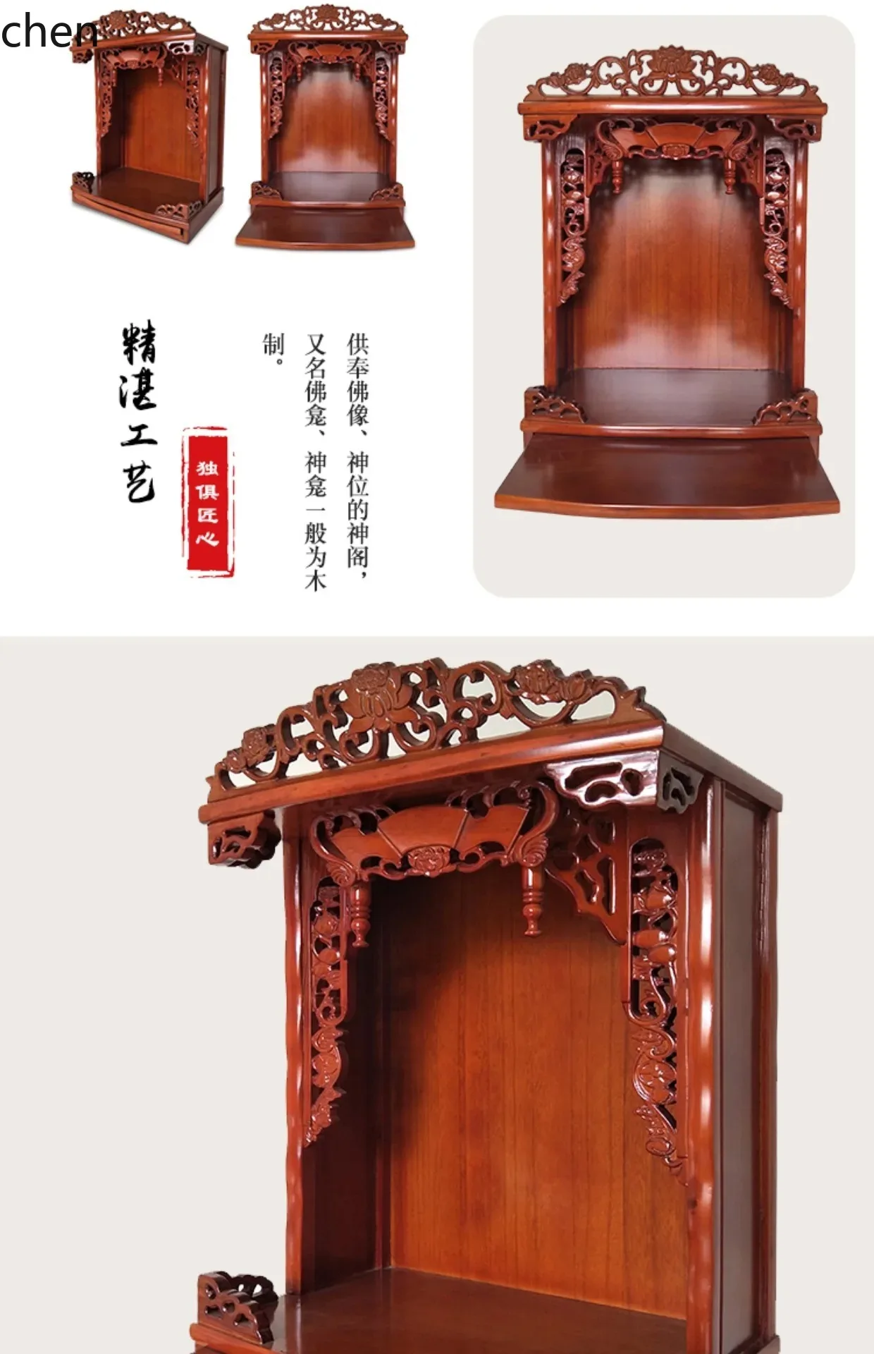 Tables - r5.20 Solid Wood Buddha Shrine Altar