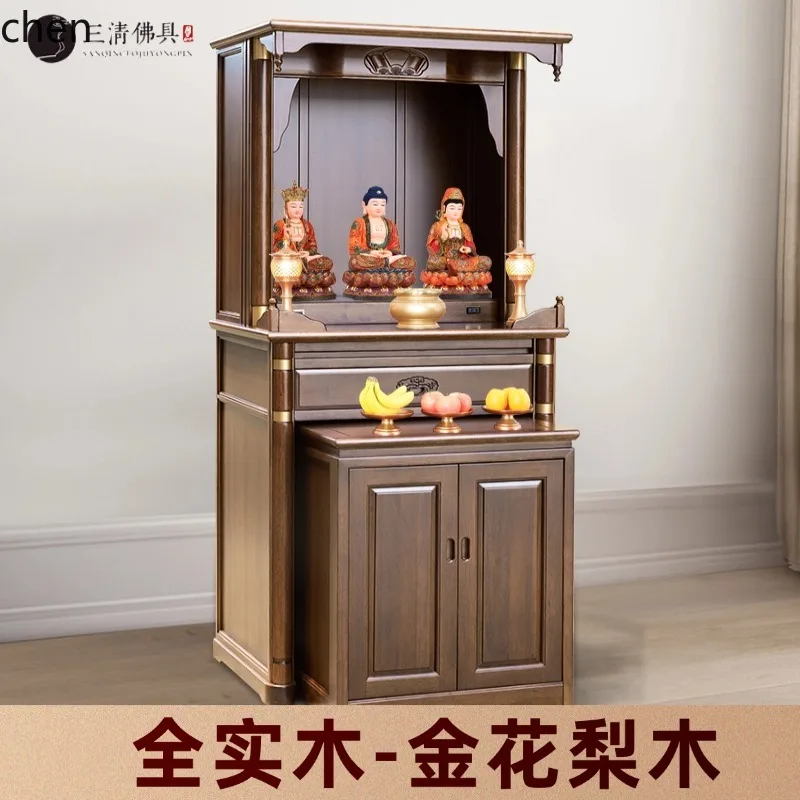 Tables - r5.20 all-solid wood shrine offering table,