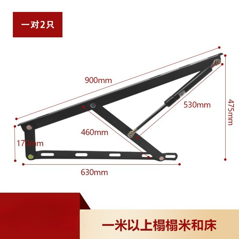 Hydraulic Lift Support Rods fo - Gas Lift Storage Bed Hydraulic review and price