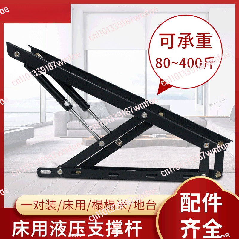 Hydraulic Bed Lift Support Hin - Gas Lift Storage Bed Hydraulic review and price