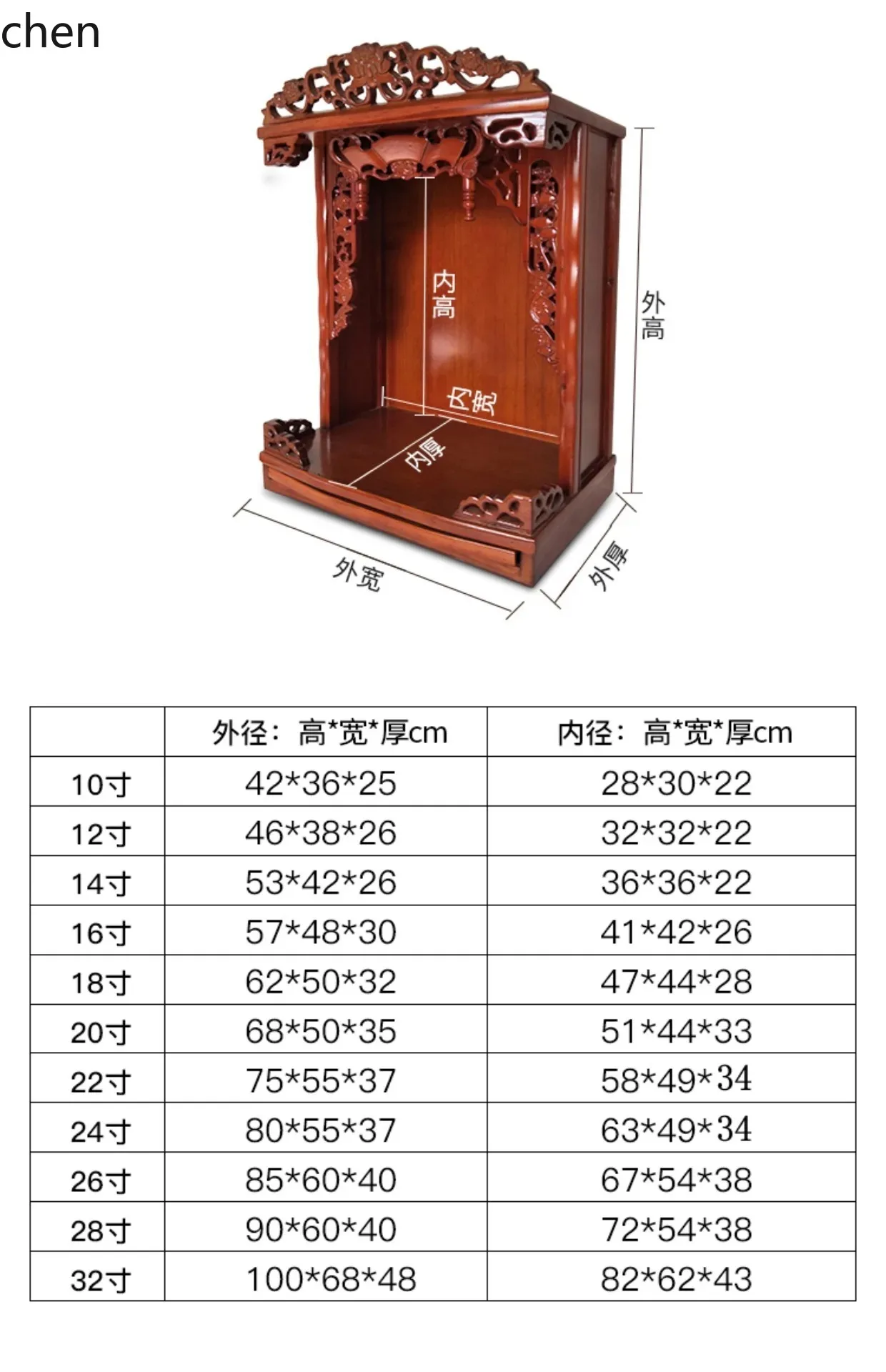r5.20  Solid Wood Buddha Shrin - Tables review and price